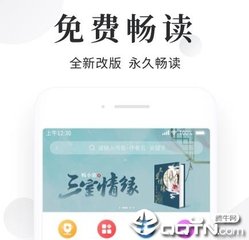 乐鱼体育是合作大巴黎